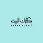 كرك البيت